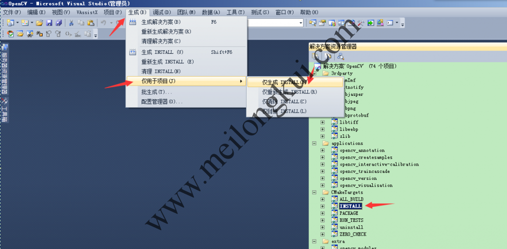 在Visual Studio中编译OpenCV的INSTALL工程