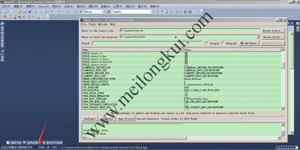 打开OpenCV的编译工程