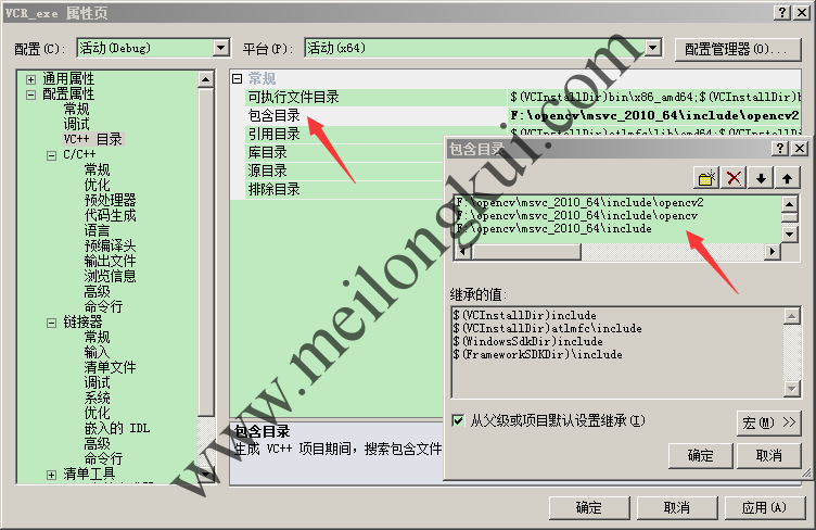 在Visual Studio中设置OpenCV头文件目录