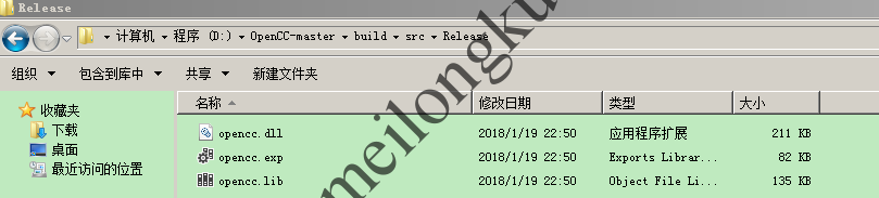 OpenCC1.0.4编译后输出的二进制文件