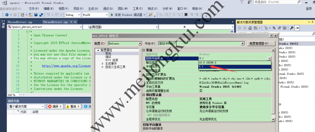 VS2015解决方案文件中项目属性的的“目标平台版本”