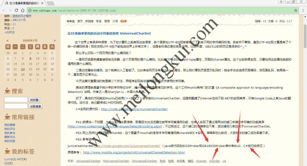 据称juniversalchardet存在BUG