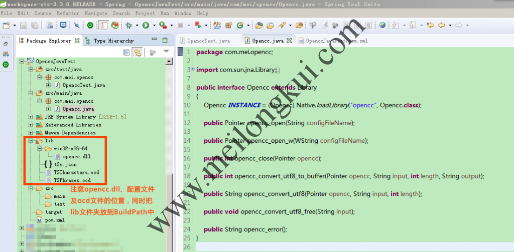 使用Java调用OpenCC时的JNA接口代码