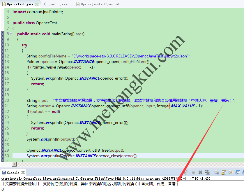 使用Java调用OpenCC时的测试代码输出