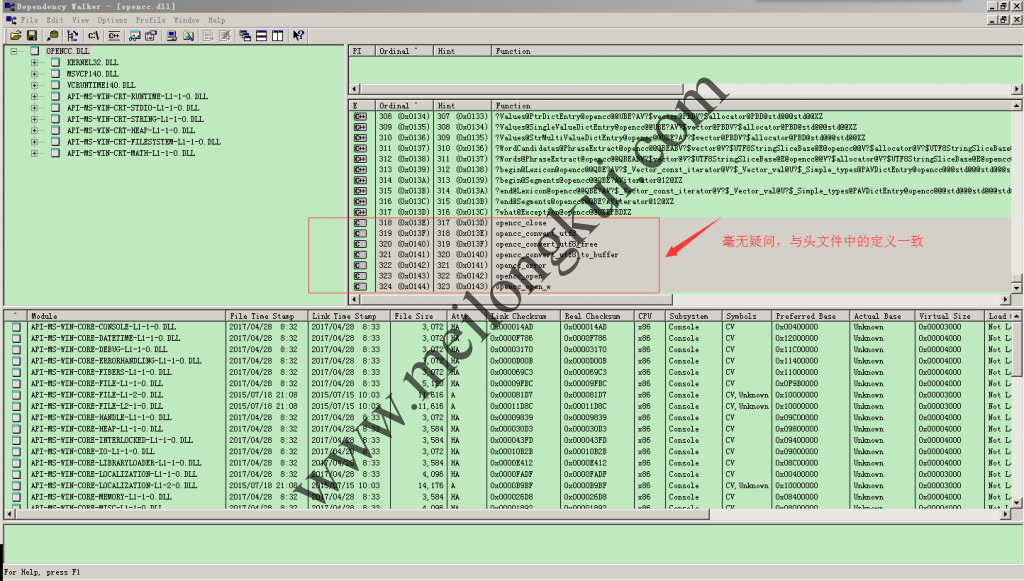 使用DependencyWalker查看oepncc.dll的导出函数