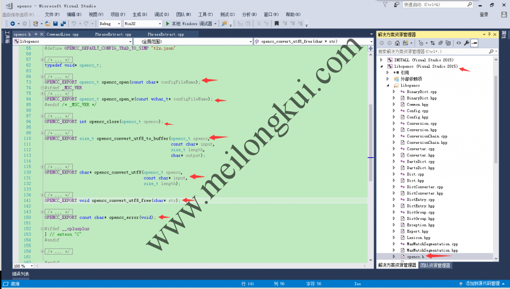 在Java中进行中文繁体简体转换，基于OpenCC（Open Chinese Convert）方案