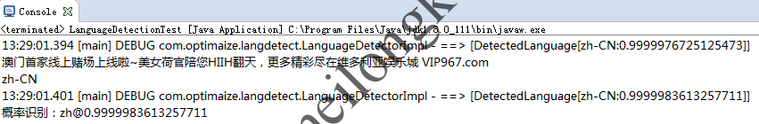 com.optimaize.languagedetector识别不佳4