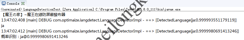 com.optimaize.languagedetector识别不佳3
