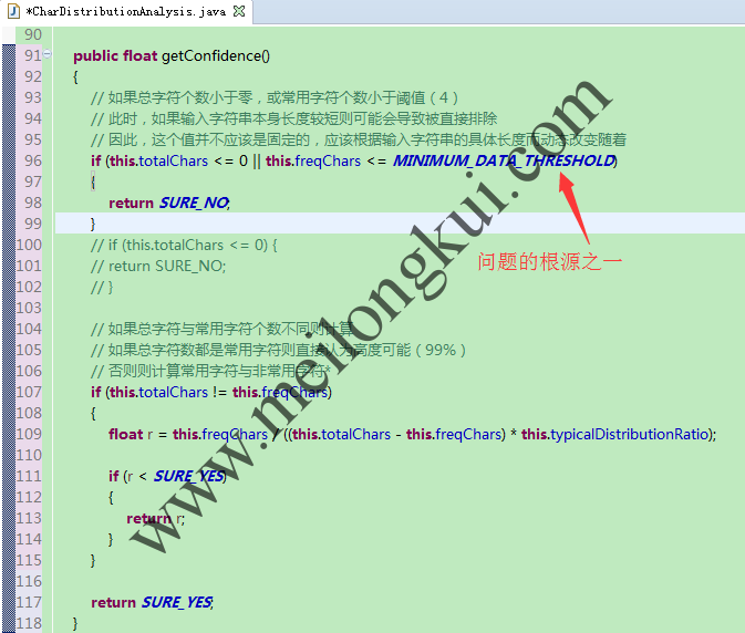 CharDistributionAnalysis的getConfidence方法