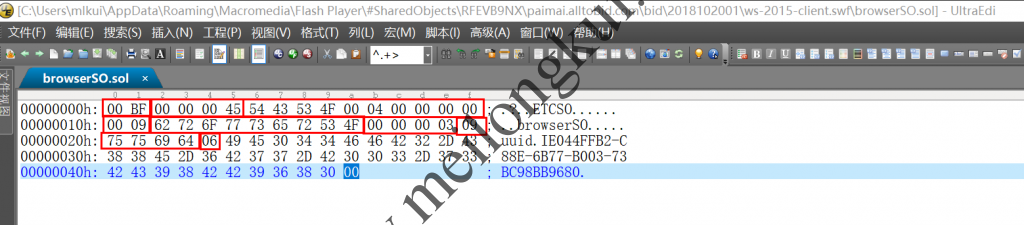 沪牌国拍Flash多开SOL文件格式