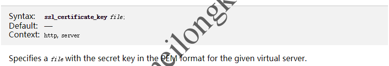 Nginx的ssl_certificate_key使用的是PEM格式