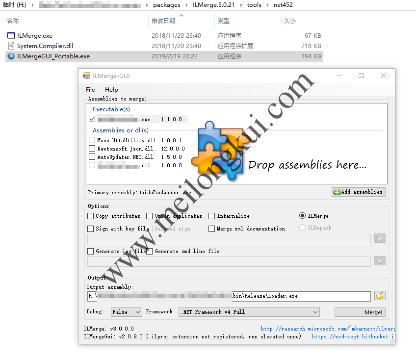 使用ILMerge-GUI