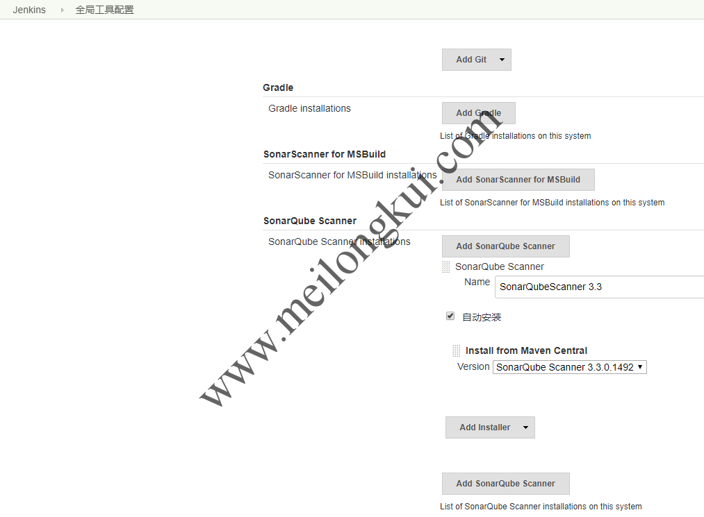 在Jenkins中配置SonarQube Scaner