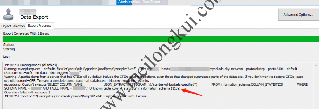 MySQL Workbench导出低版本MySQL时报错Unknown table 'column_statistics' in information_schema