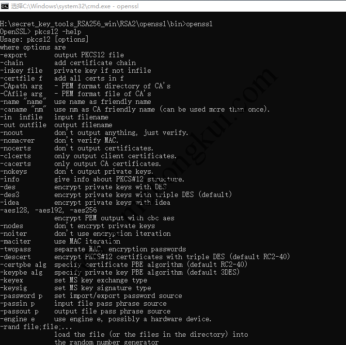 OpenSSL的PKCS12命令