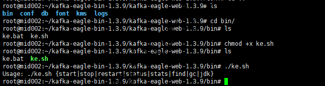 给Kafka Eagle启动脚本增加可执行权限