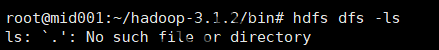 hdfs dfs -ls报错