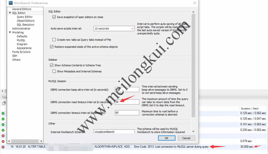 修改MySQL Workbench的超时时间