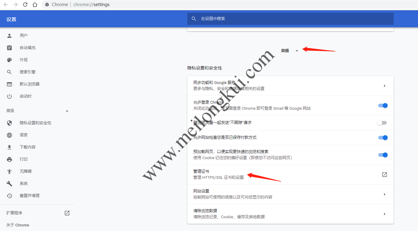 Chrome导入客户端证书0