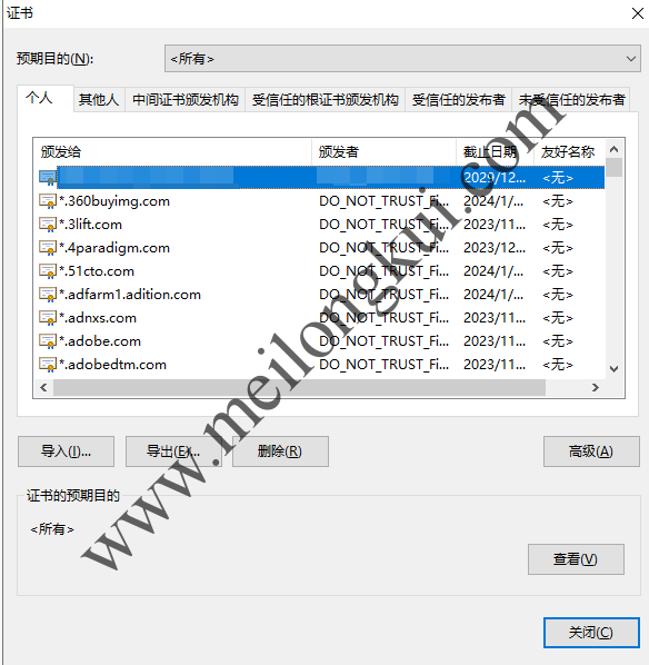 Chrome导入客户端证书1