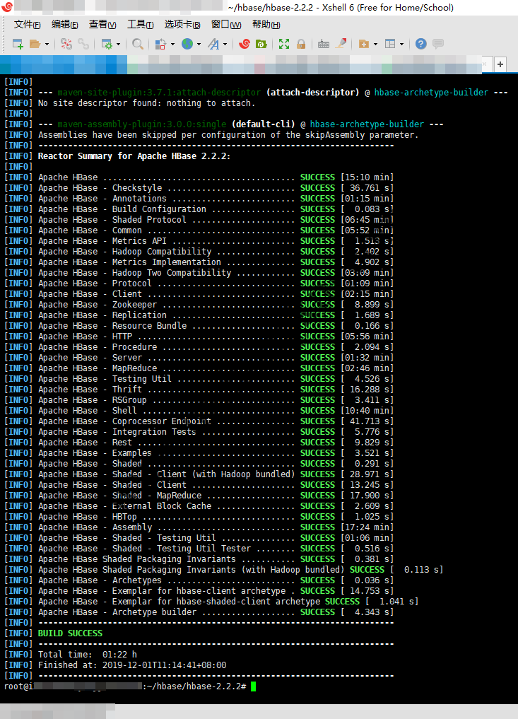 HBase 2.2.2 on Hadoop 3.2.1源码编译