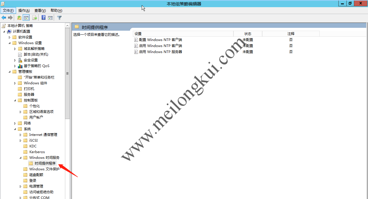 在Widnows Server 2012 R2上启用NTP客户端1