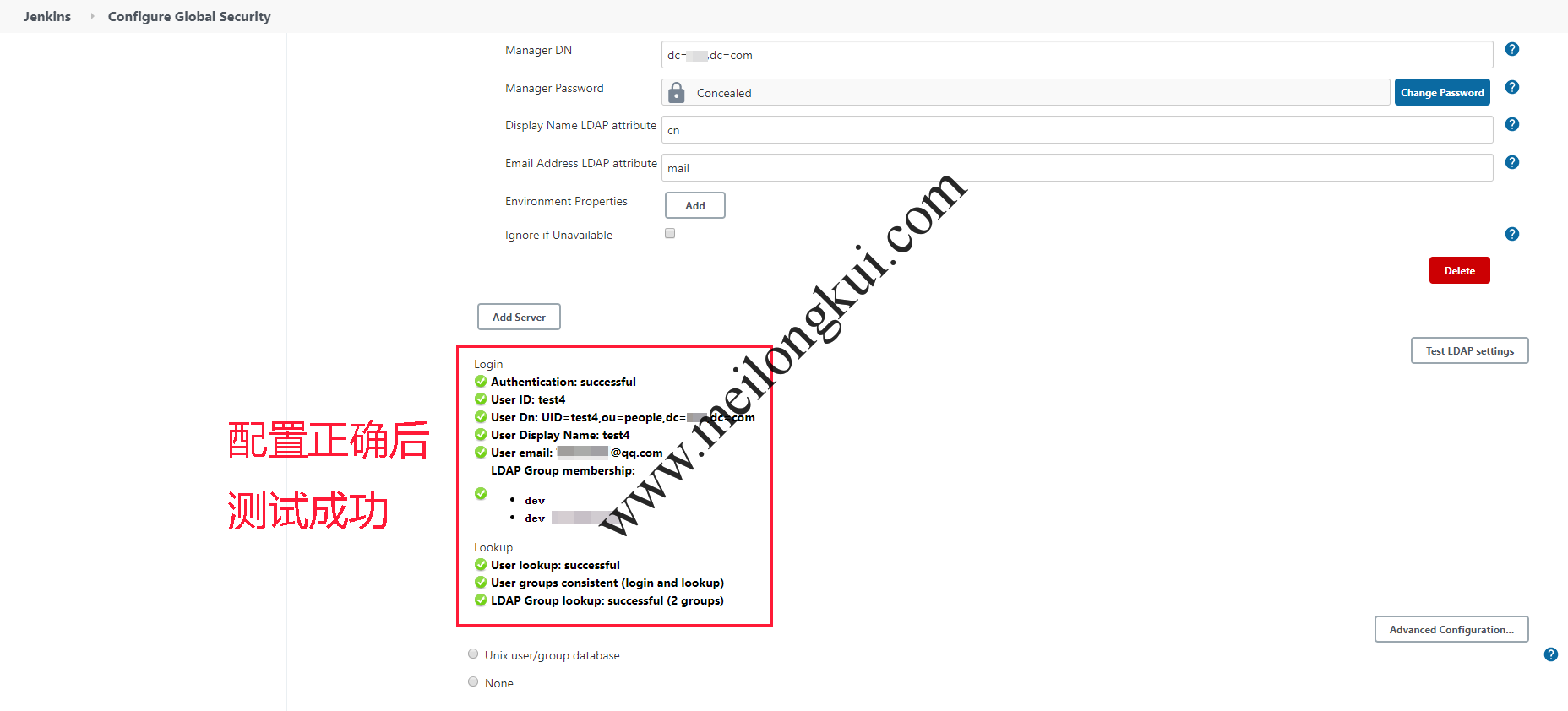 Jenkins正确配置LDAP后的测试