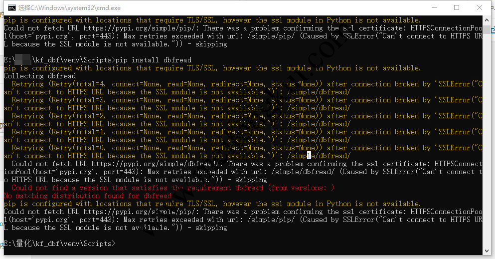 安装Python模块报错