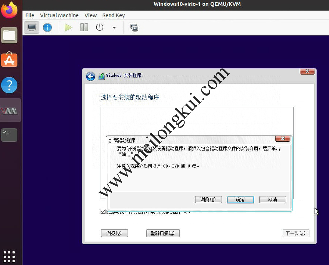 KVM Win10 Virtio类型硬盘