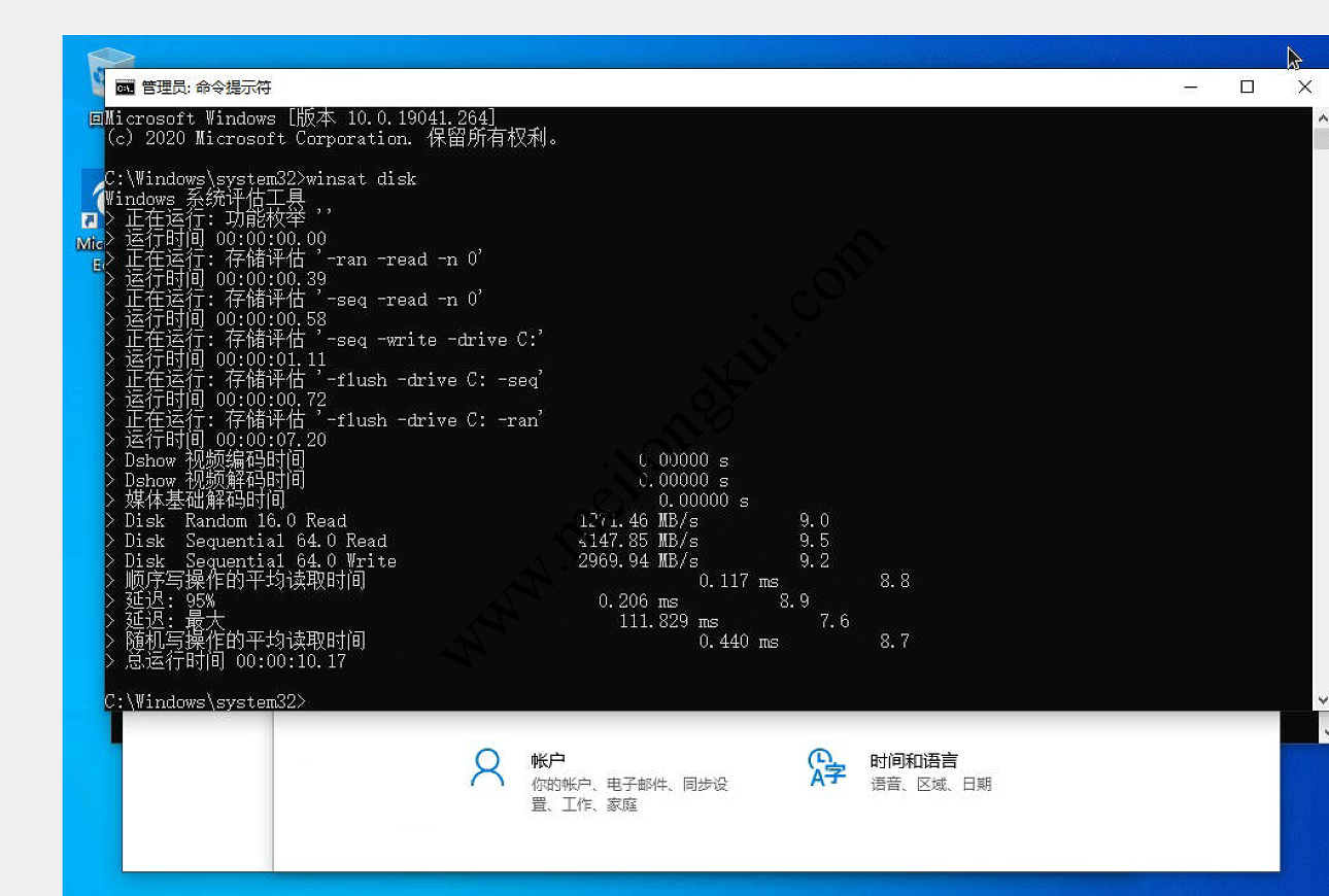 KVM Win10 Virtio类型硬盘性能